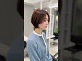 大人ショートボブの切り方♪ #haircut #カット動画 #切り方 #japan