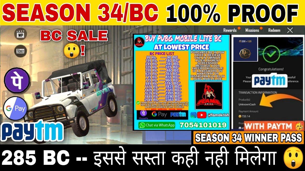 BC PURCHASE FOR WINNER PASS IN PUBG MOBILE LITE AFTER BAN | HOW TO PURCHASE BC IN INDIA MIADASBUY BC