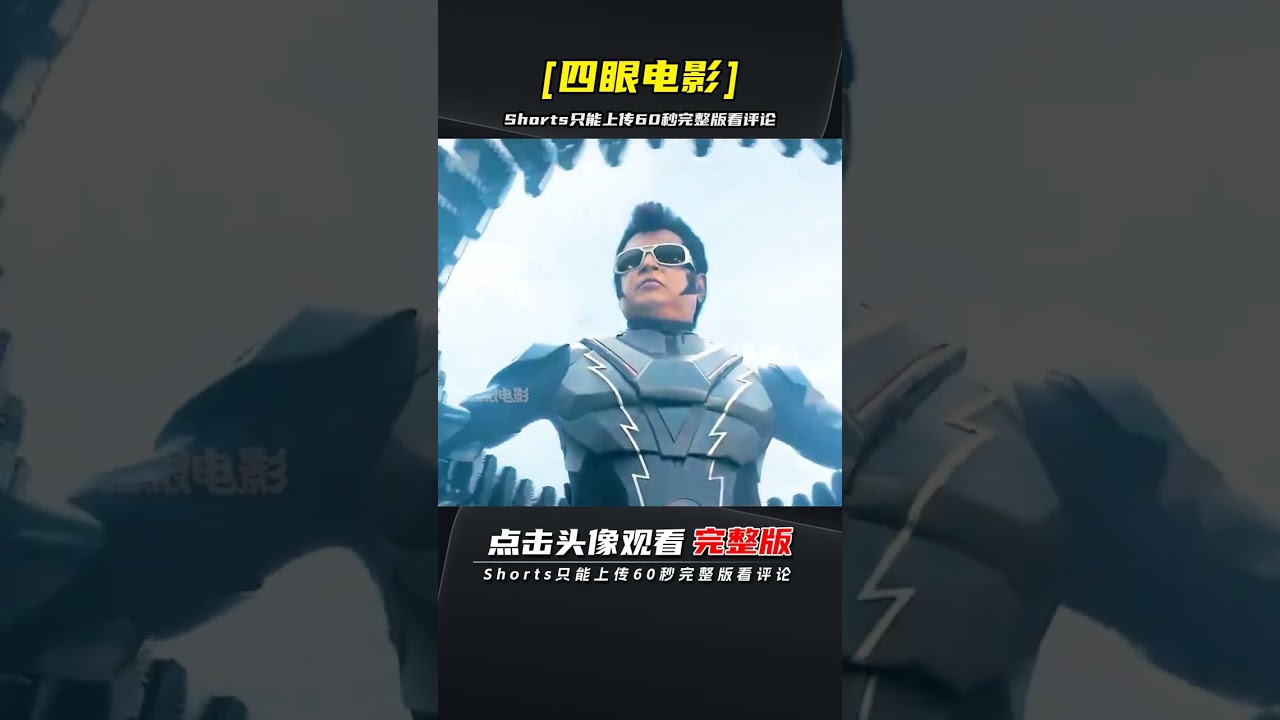 腦洞大開的機器人大戰,不僅打的精彩,結局也發人深思! | 完整版:查看評論