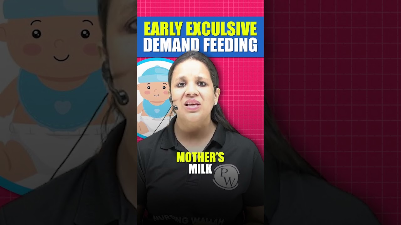 Kya Hai Baby Friendly Hospital Initiative? 👶🏥 