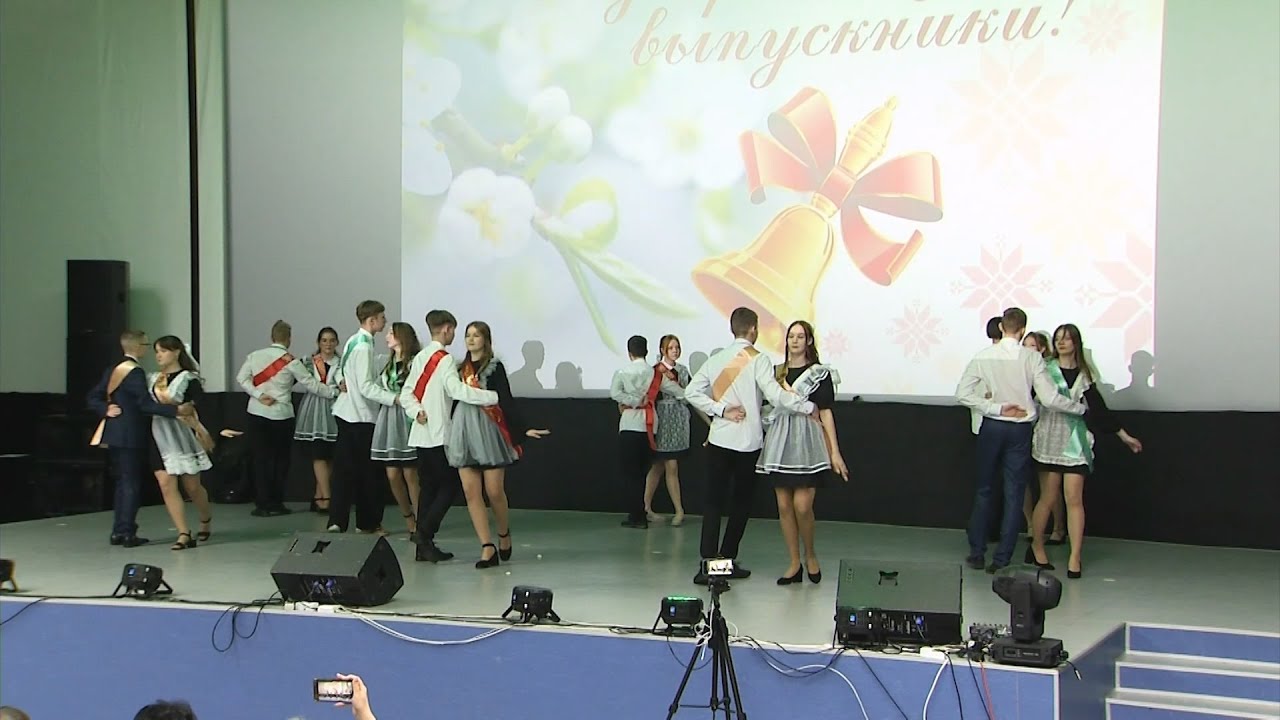 В «Родине» состоялся последний звонок для выпускников 9-классов школы № 20 #серовтв #серов #твсеров