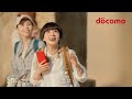 ドコモ MAX「謎の石像」篇　15秒