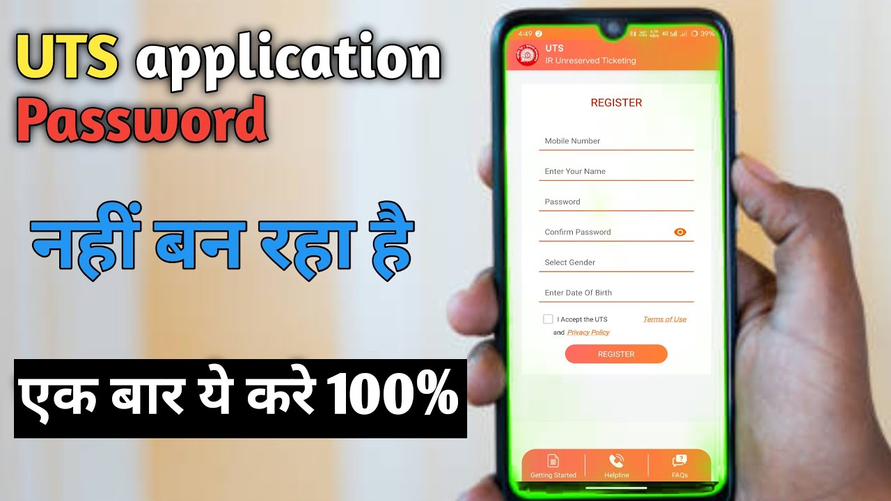 UTS password not created || how to create uts password|| how to create uts account