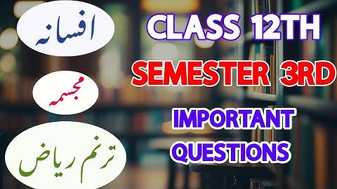 Class 12 Urdu 3rd Semester Suggestion: Afsana MUJASSAMA by Tarannum Riyaz| Important MCQ for Exam