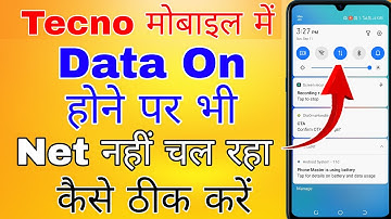 data on karne par bhi net nahi chal raha hai tecno । tecno me data on hai net nahin chal raha hai