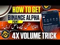 How to Get Binance Alpha Point | Binance Alpha points kaise hasil kare | Alpha Points