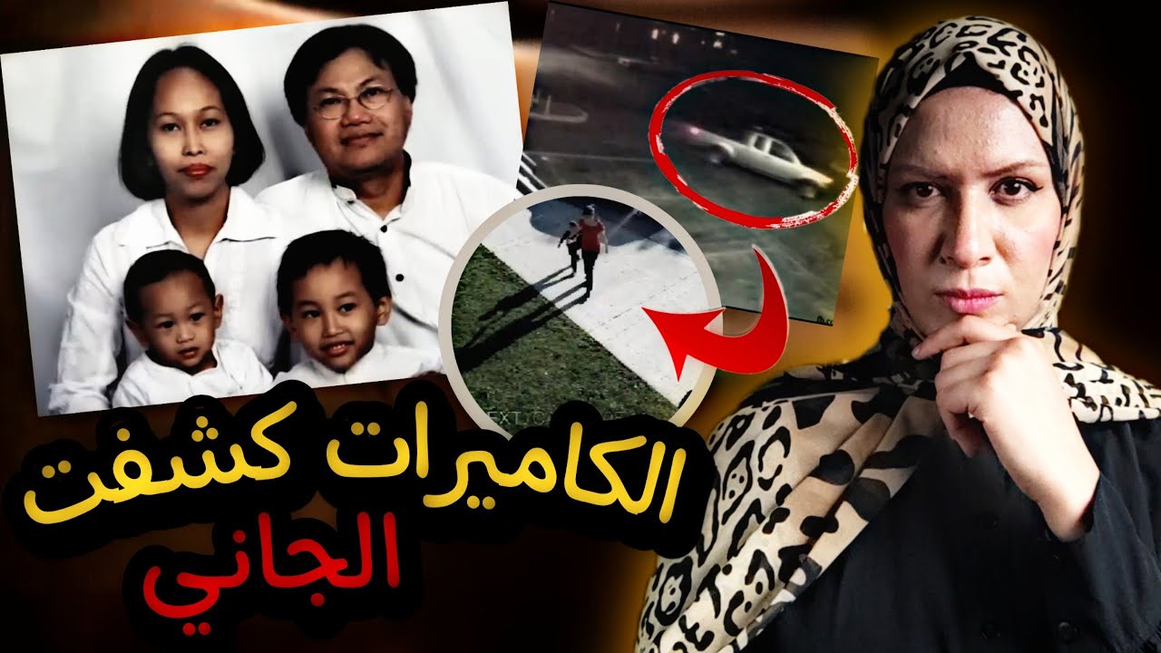 اخر لحظات سيريا في كاميرات المراقبة و رسالة غريبه بين اغراضها حيرت الكل