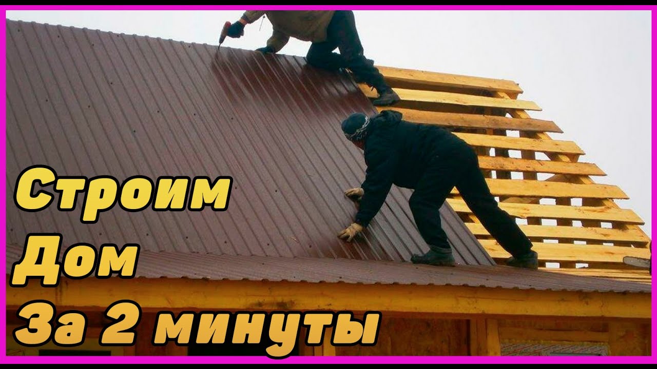 Металлические дома в Геленджике построить