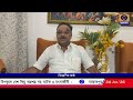 তরুণ প্রজন্মের স্বার্থের বিষয়ে প্রধানমন্ত্রী নরেন্দ্র মোদী যথেষ্ট যত্নশীল