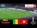 مباشر مالي ضد تونس كأس الأمم الأفريقية دور الـ16 بث مباشر لمباراة كاملة 