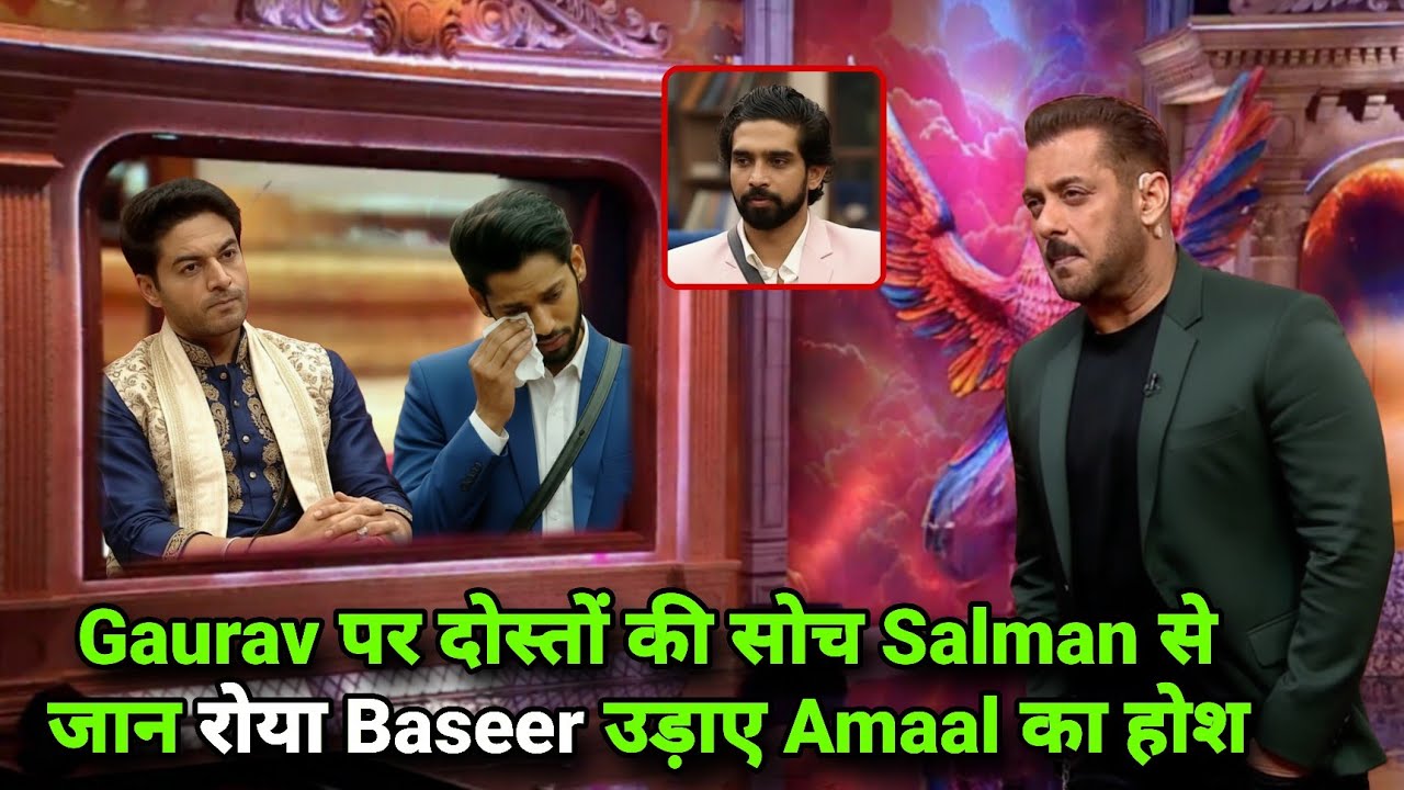 Weekend Ka Vaar Gaurav पर दोस्तों की सोच Salman से जान रोया Baseer उड़ाए Amaal के होश, BB 19