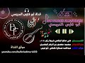 علي صالح اليافعي شريط رقم 410 يقول ذي حصنه اشم وازح بدع سعيد اليهري وجواب عبدالله صالح المشئلي علي صالح اليافعي شريط رقم 410 يقول ذي حصنه اشم وازح بدع سعيد اليهري وجواب عبدالله صالح المشئلي