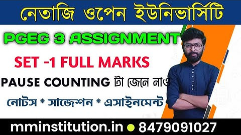 NSOU PGEG 3 ASSIGNMENT ANSWER SET 1 FULL MARKS/ PAUSE COUNTING / MM INSTITUTION 