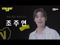 [#스틸하트클럽] #조주연｜𝐌𝐄𝐆𝐀 𝐁𝐀𝐍𝐃 𝐌𝐕 𝐏𝐞𝐫𝐬𝐨𝐧𝐚𝐥 𝐂𝐚𝐦