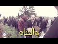 يابن ادم هل سالت نفسك هل انت المدفون الاول ام المدفون الثاني