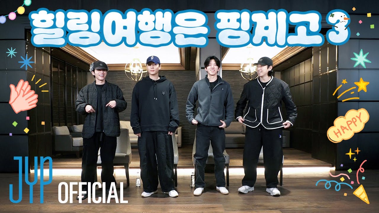 DAY6 ❄ Winter Vacation Trip⛄ | 