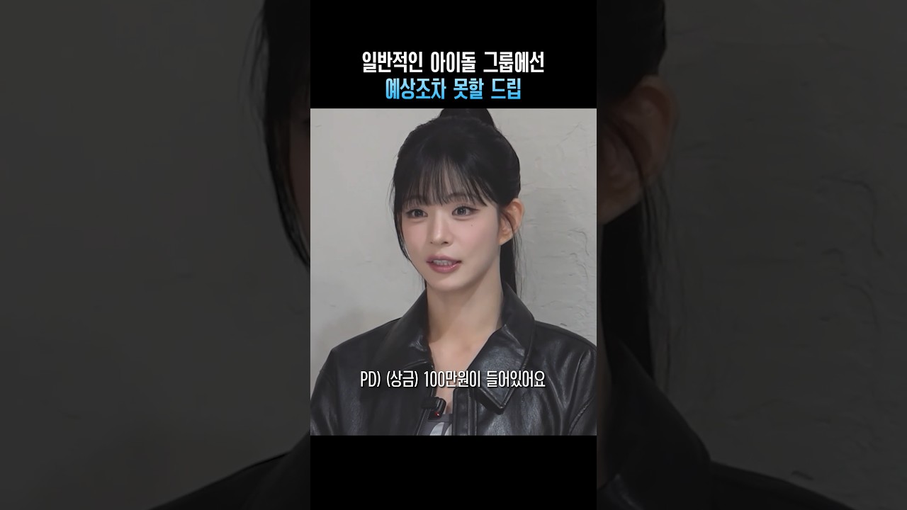 일반적인 아이돌 그룹에선 예상조차 못할 드립 ㅋㅋ