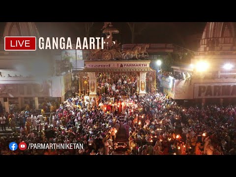 Sacred Ganga Aarti On The Holy Banks Of Mother Ganga || 26 Apr 2023