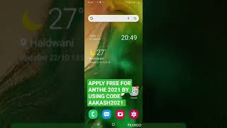 HOW TO APPLY FOR ANTHE (AAKASH) TEST FOR FREE || COUPON CODE AAKASH2021 || screenshot 3