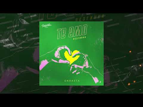 Enrasta - ТЕ АМО