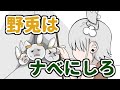 【手描き】野兎に圧をかけるが可愛いだけのノエル【白銀ノエル/ホロライブ】
