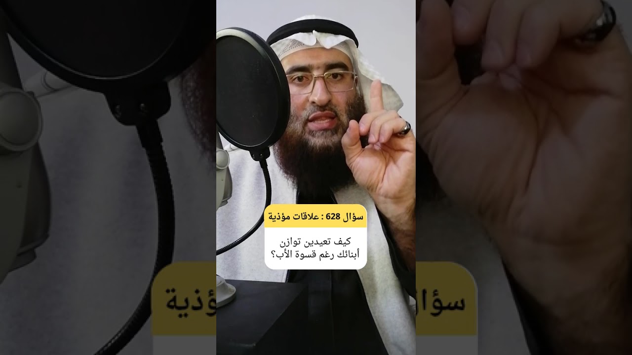 أدهش طريق نفسي يعيد للأبناء المضطربين نفسياً توازنهم رغم قسوة الآباء النرجسيين 