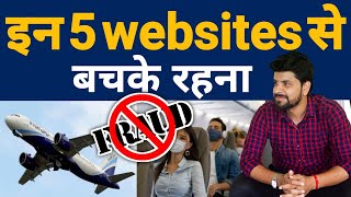 Alert !!! Avoid these websites during flight booking | Flight booking scam 😡😰 screenshot 3