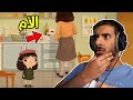 اللعبة هذي كيوت لكن ايضا سوداوية ومحزنة Little Misfortune 