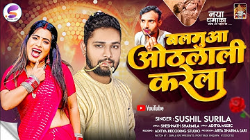 How to make thumbnail in Pixellab app/Youtube Thumbnail Pixellab Plp file/premi pankaj gfx bhojpuri