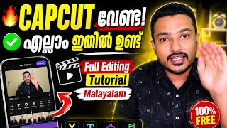 CapCut വേണ്ട! ഈ ഒരു App മതി 😱 Full Editing Malayalam /Free Editing App | CapCut-നെക്കാൾ Easy!