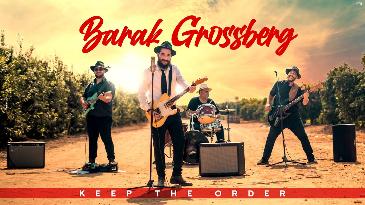 Barak Grossberg - Keep The Order (Official Music Clip)