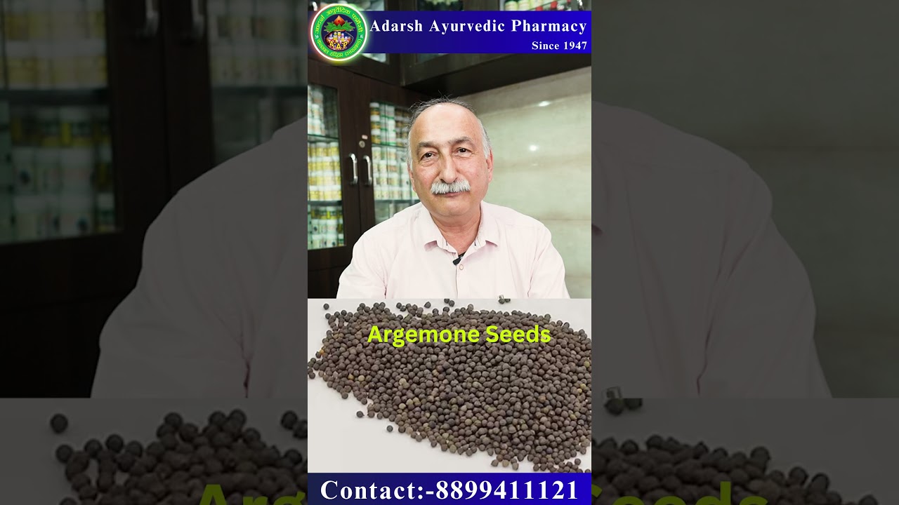 Fungal Infection Home Remedy || घमोरियां, दाद , खुजली से छुटकारा | 