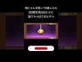 鬼にゃんま狙って8連引いたら2回確定演出出たけど違うやつ出てきたやつ　#にゃんこ大戦争 #shorts #ショート動画 #確定演出 