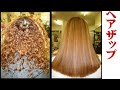 縮毛矯正ストレート、くせ毛、究極の髪質改善、毛髪の改造
