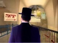 שווה צפייה מירון תשע"ה