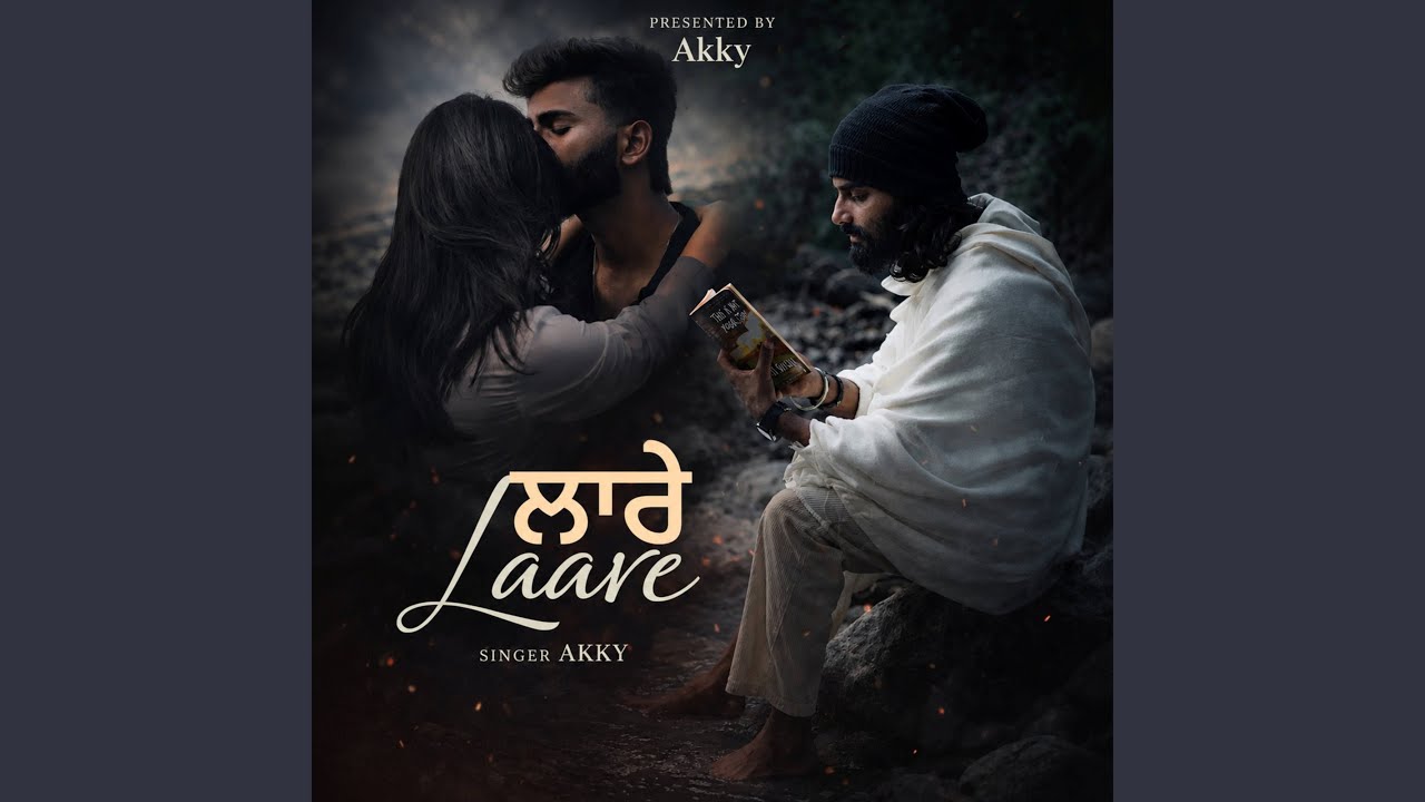 Watch Laare on YouTube Watch Laare on YouTube