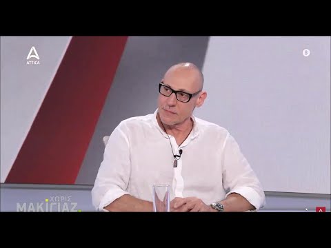 K. Γρηγοριάδης: Η