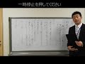 小6国語（光村図書）帰り道②