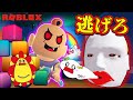 【ROBLOX】巨大な赤ちゃんや顔だけのオバケから逃げて脱出しろ💨【まとめ】【ロブロックス】知育アプリ・ゲーム実況｜★サンサンキッズGAMES★