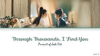 Download lagu Through Thousands, I Find You (众里寻他千百度) - Pursuit of Jade Ost.《逐玉》[Chinese|Pinyin|English lyrics]