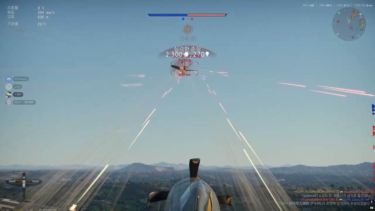 War Thunder 2026 01 23   22 25 34 07 적이 파괴되는 순간 DVR