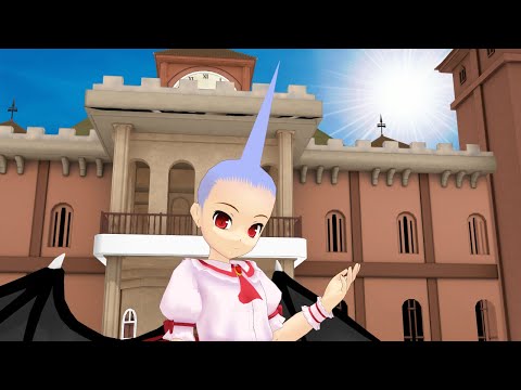 【東方MMD】うっせえわ