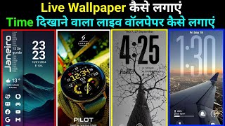 Depth Effect Wallpaper | Live Wallpaper Kaise Lagaye | Depth Wallpaper With Time | Depth Wallpaper  screenshot 5