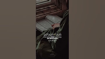 ومن يؤمن بالله يهد قلبه | القارئ محمد البارقي