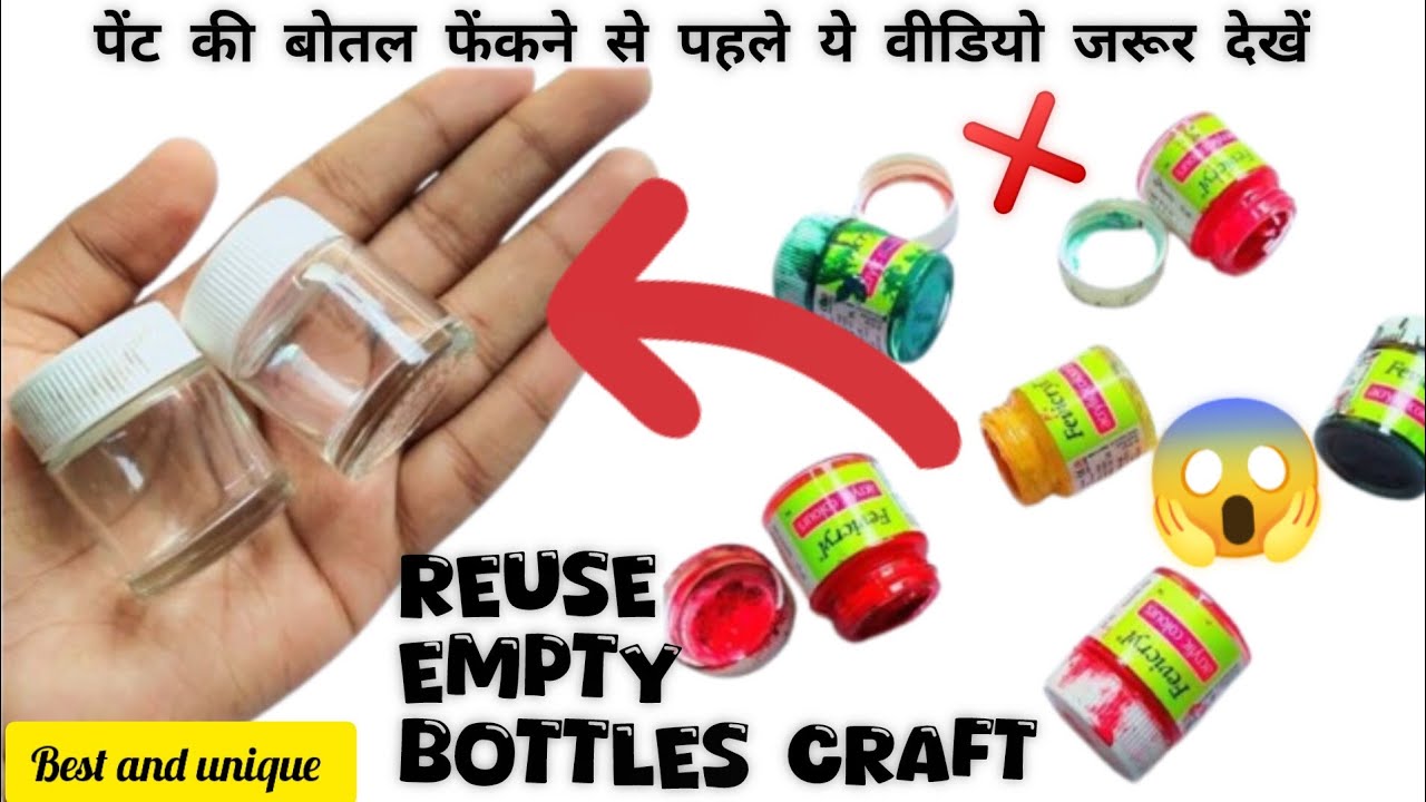 empty acrylic colour bottle craft/ acrylic paint bottle reuse / waste bottle craft 😍😍