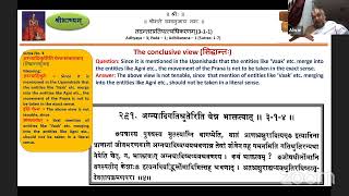 Sribhashyam Class 368