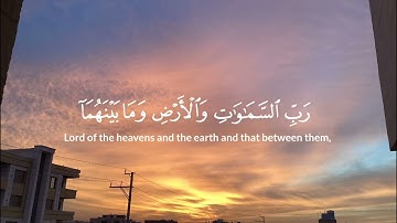 لا اله الا هو يحي ويميت ربكم ورب ابائكم الأولين الايات من (١_٨)سورة الدخان  #اسلام_صبحي #قران 🦋🦋🧡🧡