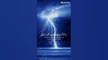 تلاوة هادئة تريح القلب💙