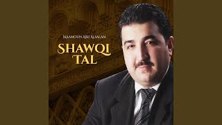 Download Lagu Ach hado anaka anta Allah MP3
