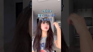 헤그리드 모여라 #헤어미스트 #헤어관리 #곱슬매직